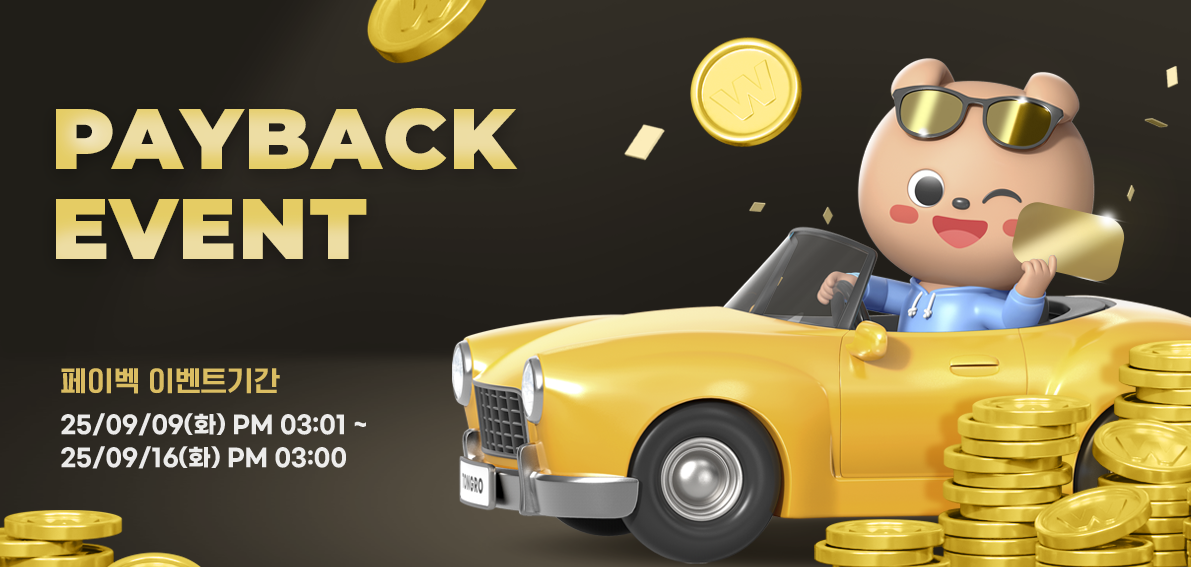 이벤트(페이백) 250909 ~ 250916 [ Day7 페이백 랭킹전 030차 ]