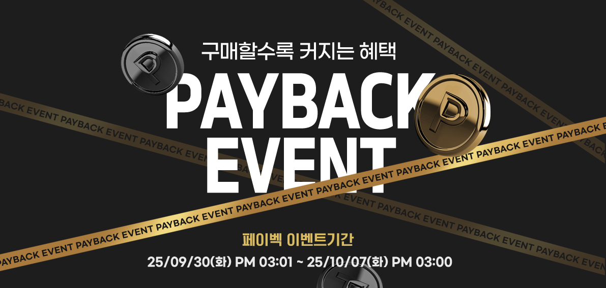 이벤트(페이백) 250930 ~ 251007 [ Day7 페이백 랭킹전 033차 ]