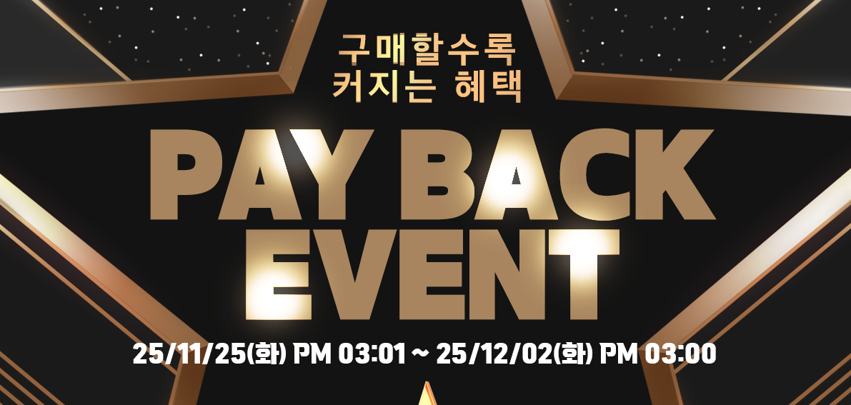 이벤트(페이백) 251125 ~ 251202 [ Day7 페이백 랭킹전 041차 ]