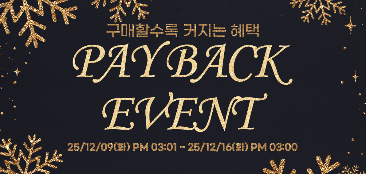 이벤트(페이백) 251209 ~ 251216 [ Day7 페이백 랭킹전 043차 ]
