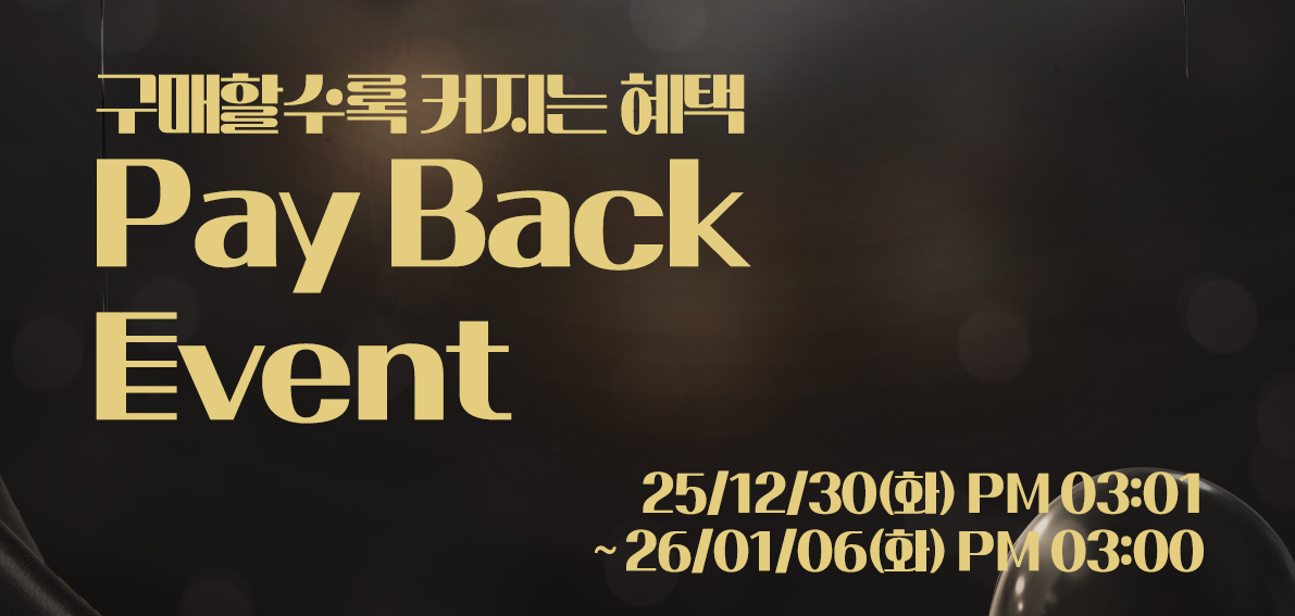 이벤트(페이백) 251230 ~ 260106 [ Day7 페이백 랭킹전 046차 ]