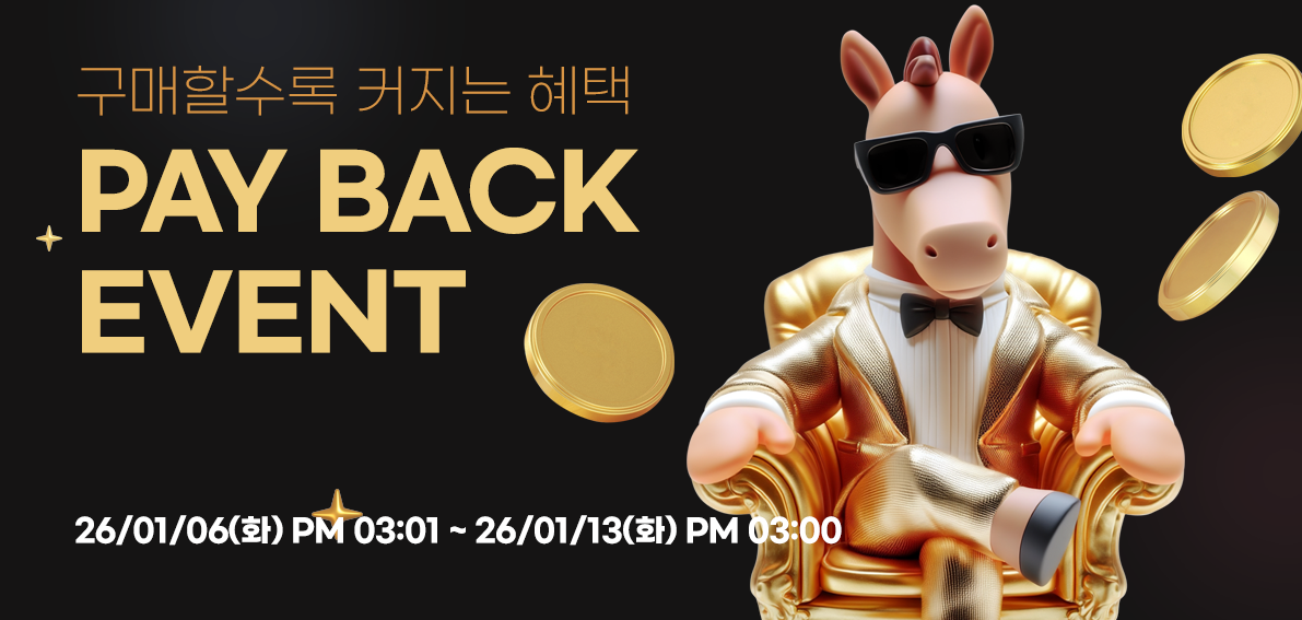 이벤트(페이백) 260106 ~ 260113 [ Day7 페이백 랭킹전 047차 ]