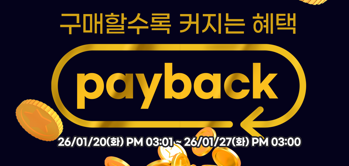 이벤트(페이백) 260120 ~ 260127 [ Day7 페이백 랭킹전 049차 ]