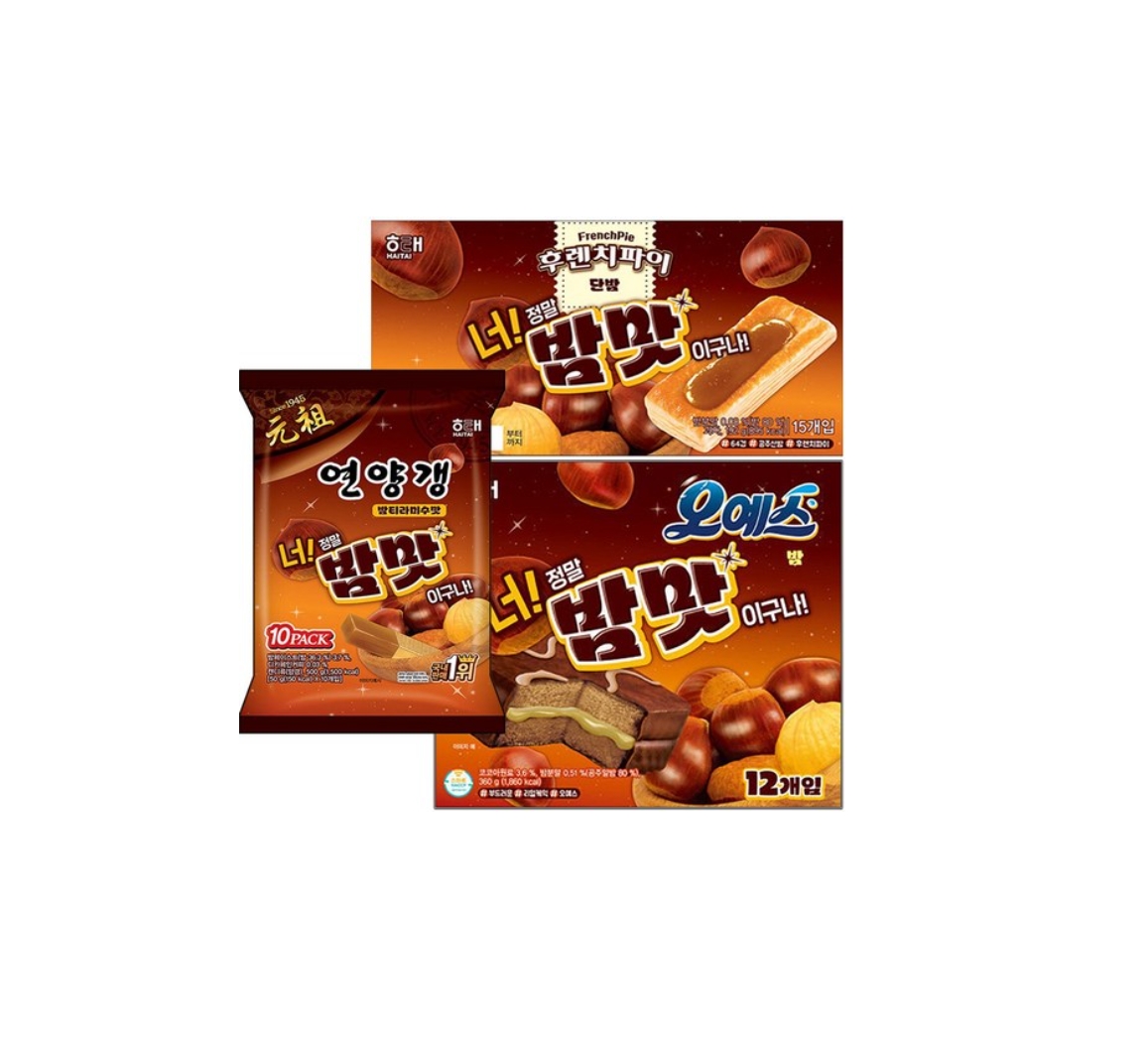 ★해태제과★ (2025 가을시즌한정판3종세트] 후렌치파이 단밤+오예스 밤+연양갱 밤티라미수맛