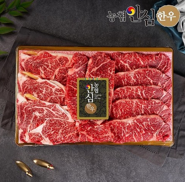 ★농협안심한우★ 1등급이상 한우 구이 선물세트