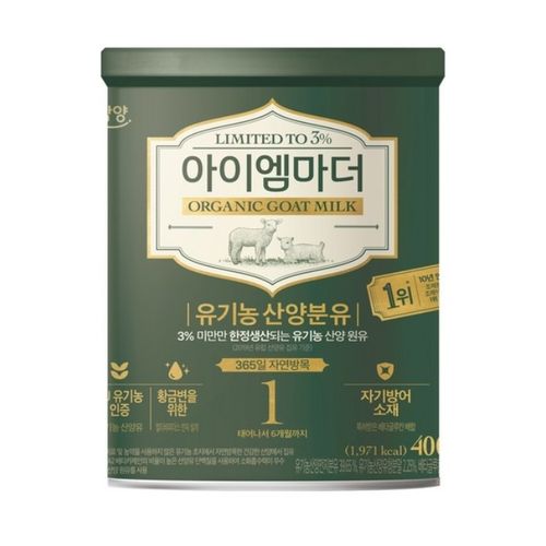★남양★ 유기농 산양분유 1단계, 400g, 1개