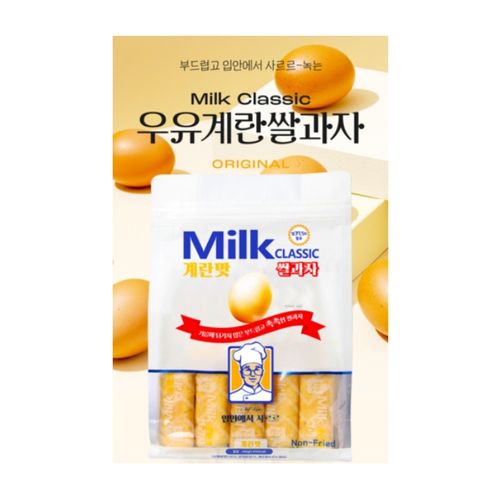 ★밀크★ 클래식 쌀과자(계란맛), 240g, 16개
