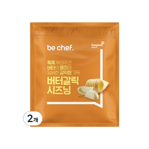 ★비셰프★ 버터갈릭시즈닝, 500g, 2개